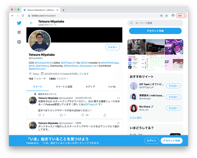 過小評価されているアテンションを探せ Off Topic オフトピック Note 過小評価されているアテンションを探せ Off Topic オフトピック Note