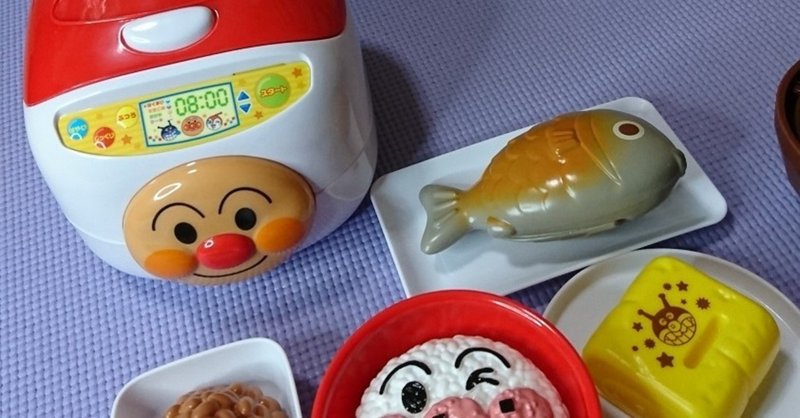 アンパンマン シューッとたけたよ おしゃべりすいはんきと元気100ばい和食セットで遊んでみた ౪ おじたんマン note