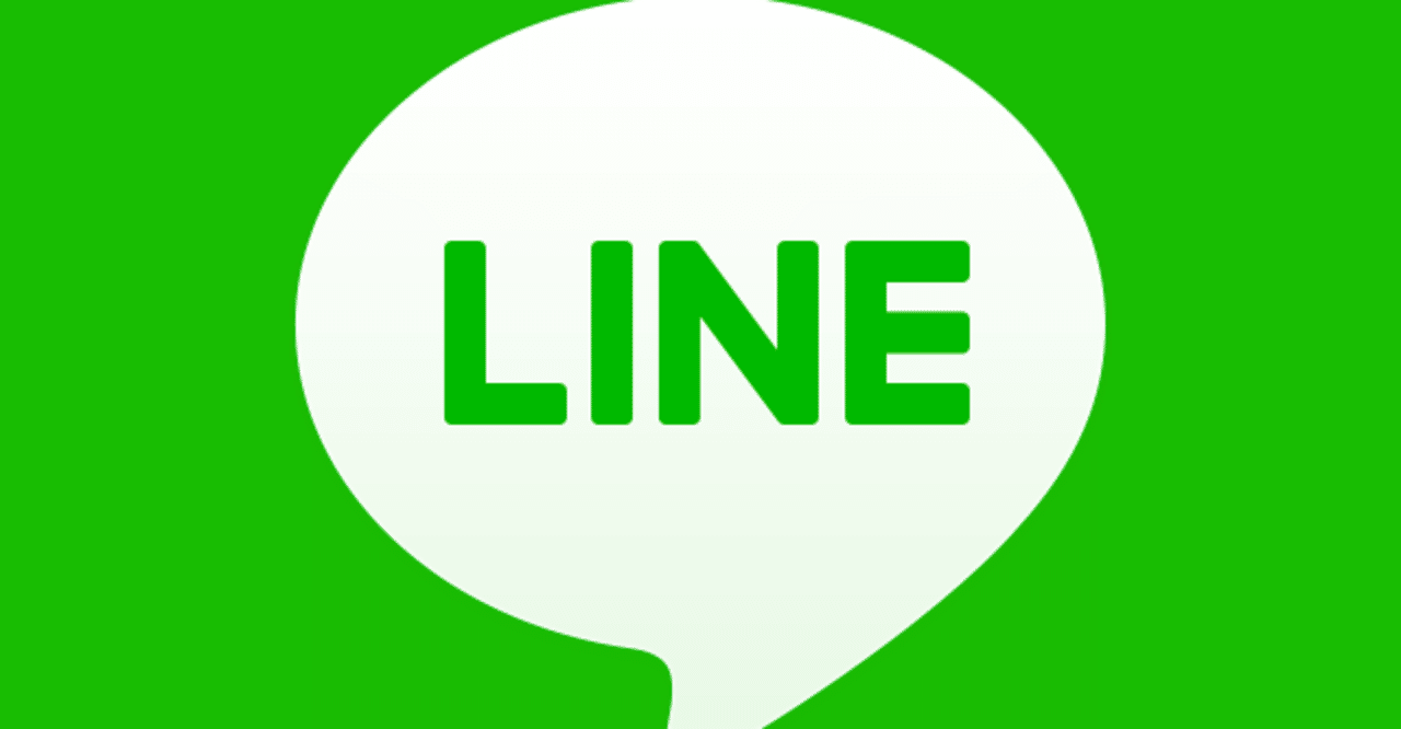 Lineでわかる女性の脈ありサイン 藤崎すみれ Note