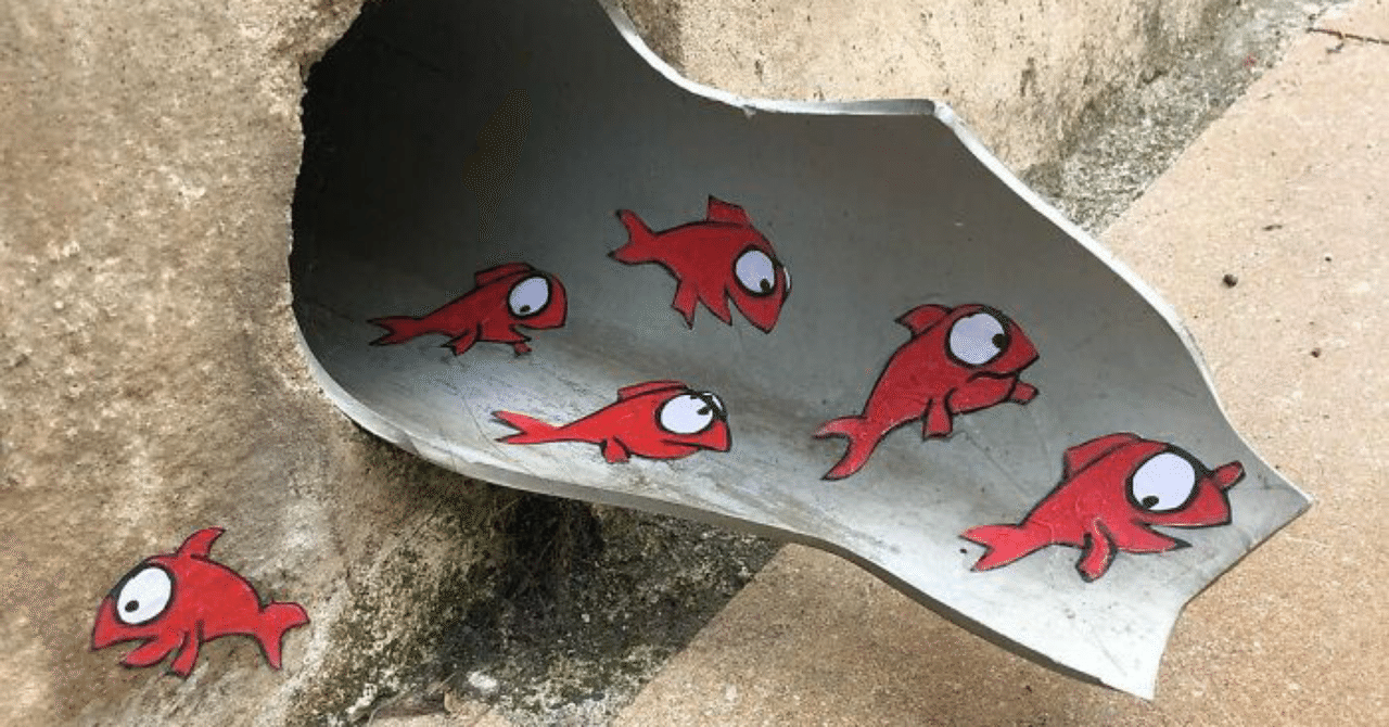 魚が排水管から出てくる町～ストリート・アート｜ノリノリ