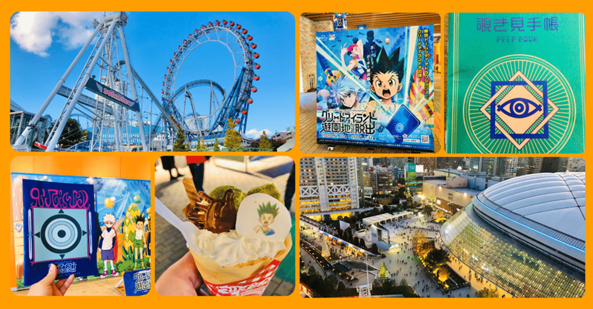 HUNTER×HUNTER グリードアイランド遊園地からの脱出 ピンバッジセット HUNTER×HUNTER グリードアイランドカード - メルカリ