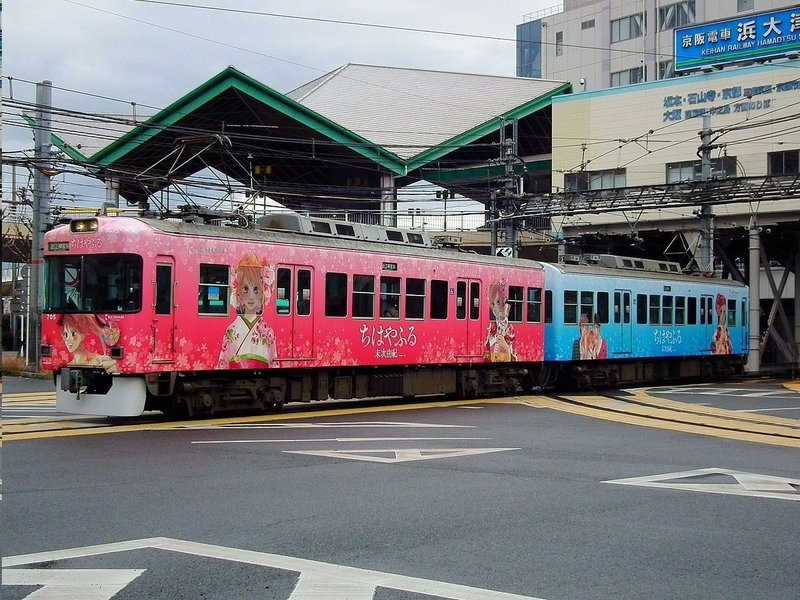 ⑦　映画「ちはやふる」公開記念ラッピングの京阪電車（写真：Wikimedia）