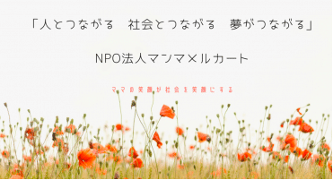 スクリーンショット 2020-11-25 11.32.34