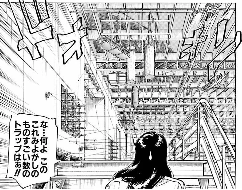 [City Hunter] A Thorough Analysis of the Saeba Apartment Floor Plan ...