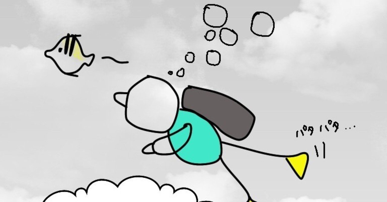 超簡単 お魚の名前が知りたいダイバーさんへのおすすめテクニック サイパンのダイビングガイドakari Sakuramarine Note