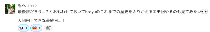 スクリーンショット 2020-11-25 11.55.21