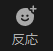 画像26