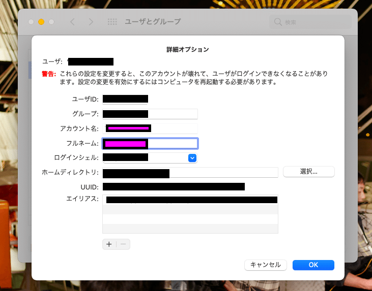 スクリーンショット 2020-11-25 12.27.57