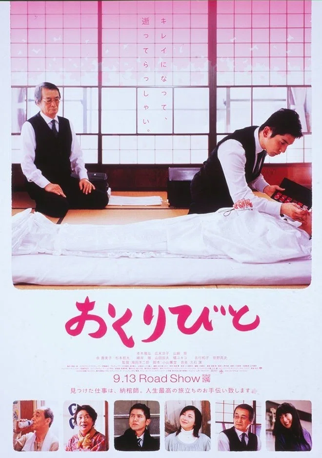 納棺師、死ではなく生を語る。「あのひとの記憶」にどう生きていきた