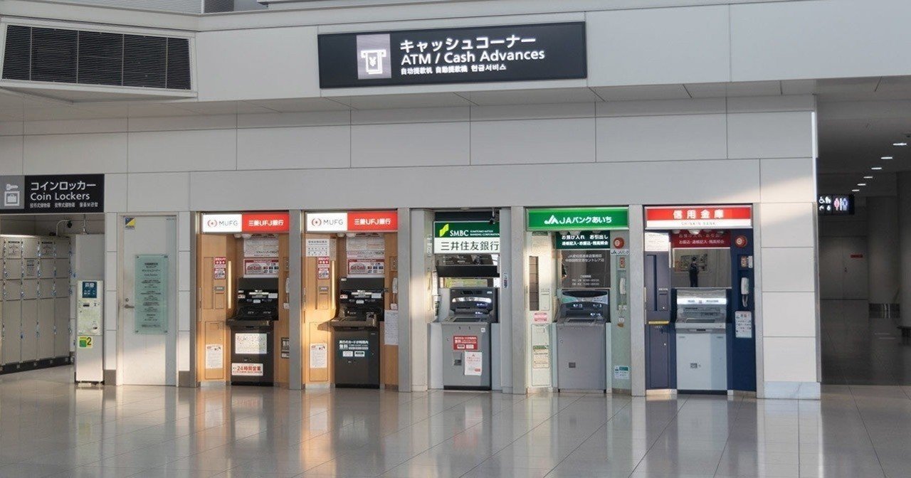 Bank of America) Online Bill Payment の方法｜UgoUgo