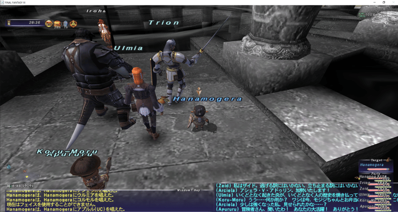Ffxi コイン出ない出にくい Hanamogera Siren Note Ffxi コイン出ない出にくい Hanamogera Siren Note