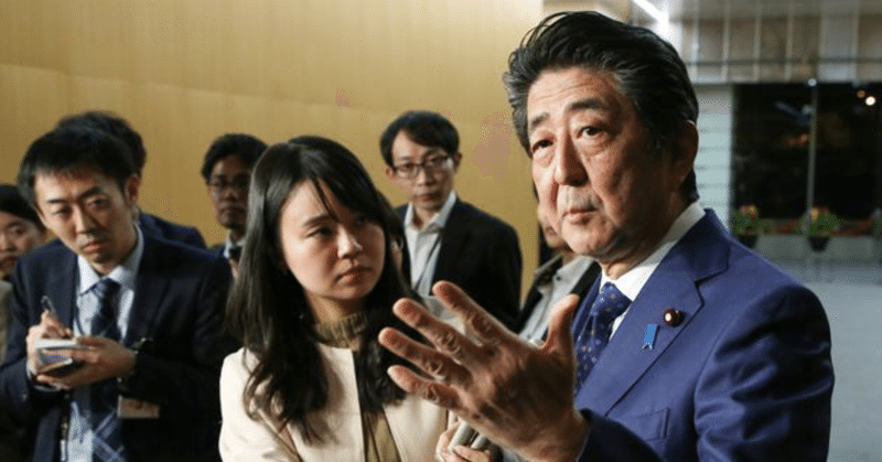 安倍元総理は世界的に有名な政治家なので、「金を貰ったから悪い」ならまだしも、「金を払ったから悪い」という世界標準に照らすと《訳の分からない容疑》で逮捕されたら「日本は変だ」と思われてしまわないかと心配です。
“桜を見る会前夜祭”安倍首相の「ホテル名義の領収書」説明への疑問
郷原信郎 弁護士