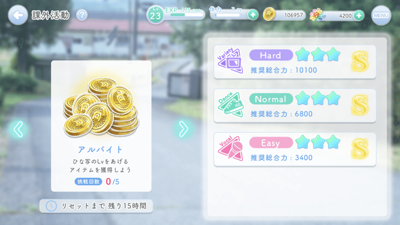 ひなこい コインの集め方 効率的に集めるためには Pierre Note