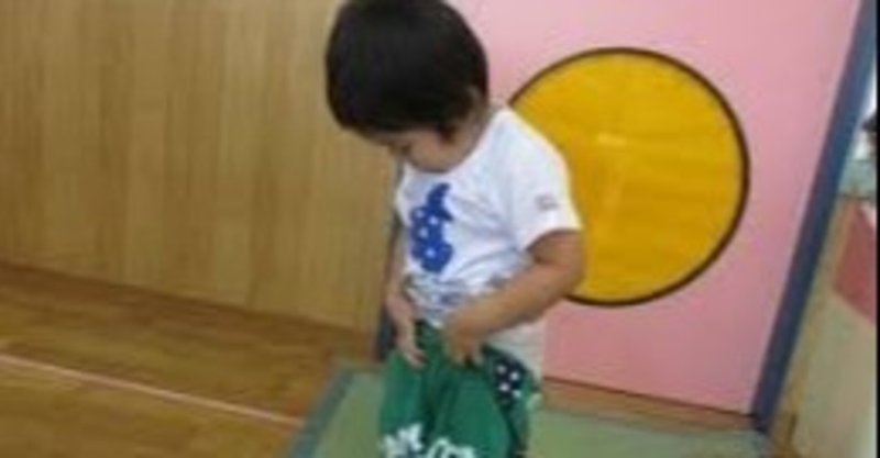 育て直し 12月11日 木 おしっこ したぁ やまと たける Note 育て直し 12月11日 木 おしっこ したぁ やまと たける Note
