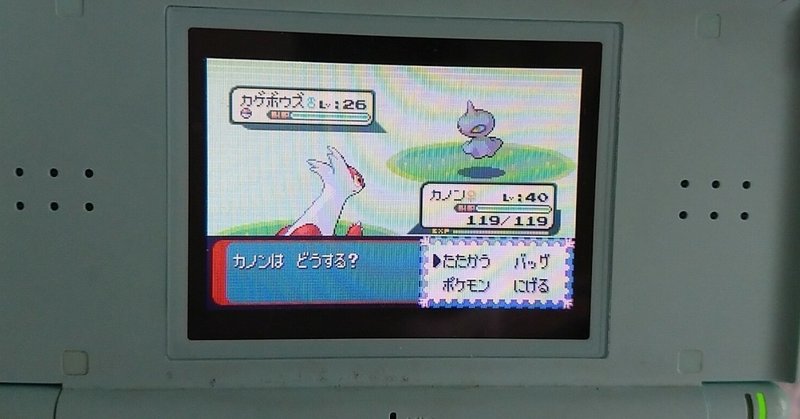 ポケモンのお気に入り道路ベスト10を発表する Tugumi Note