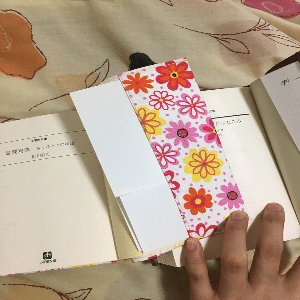 男よりも 書店の紙のbookカバーのデザインが気になり出したアラサー女子 大学院生ノン子 のほほん日記 Note