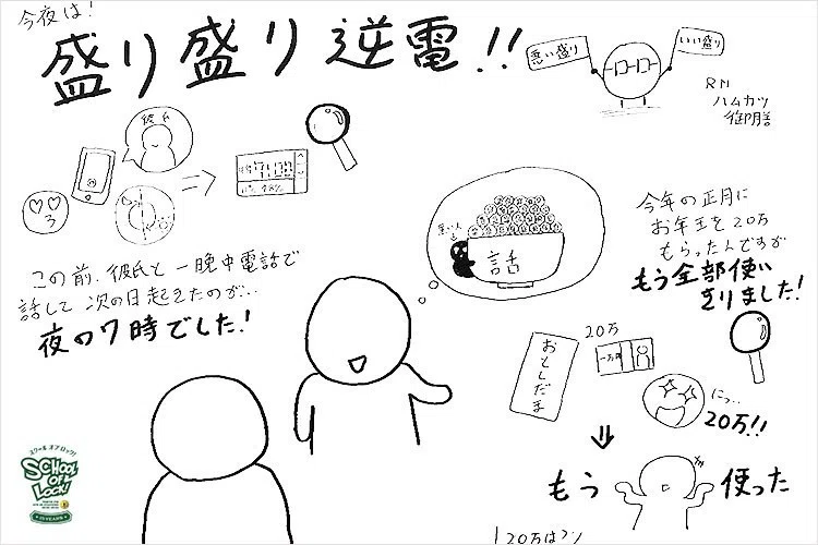 画像2