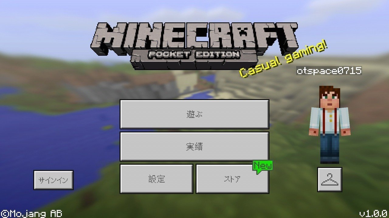 マインクラフトのサバイバルモード ノーマルで君はこの時代に マインクラフトのサバイバルモード ノーマルで君はこの時代に
