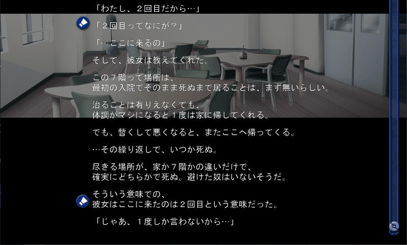 死ぬために生きる Narcissu ナルキッソス 感想 Poeenn Note