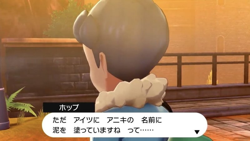 10年ぶりにポケモンやった人の感想 ポケモン剣 大盛御飯 Note