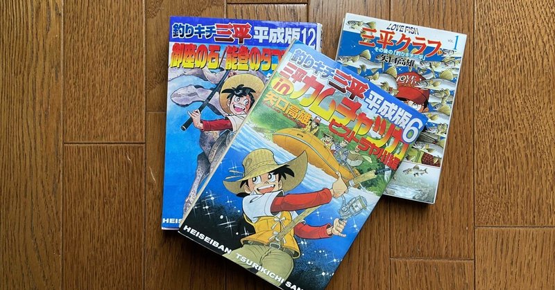 同 キチ