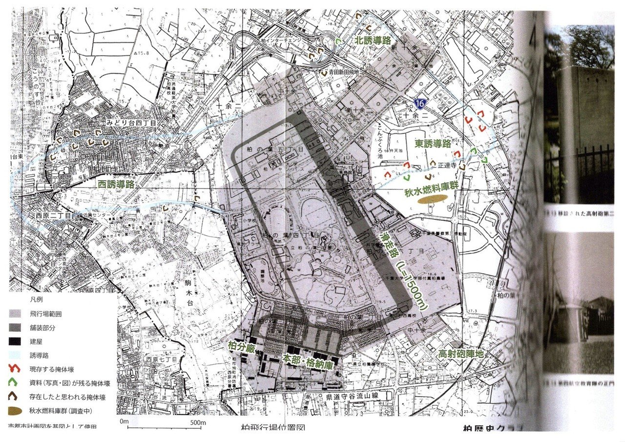 公式サイトオープン 柏歴史クラブのウォーキングイベントのお知らせ Hachiya Note 公式サイトオープン 柏歴史クラブのウォーキングイベントのお知らせ Hachiya Note