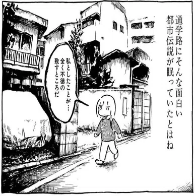 panpanya (1月と7月)【east side line】同人誌 希少品 漫画雑誌 1月と7月 第2号 | またよし, すえみつぢっか, トミイマサコ