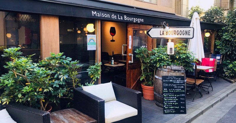 グルメ 東京の神楽坂 お店も料理もオシャレ 女子の心をくすぐるモダン フランス料理 ぽん Note グルメ 東京の神楽坂 お店も料理もオシャレ 女子の心をくすぐるモダン フランス料理 ぽん Note