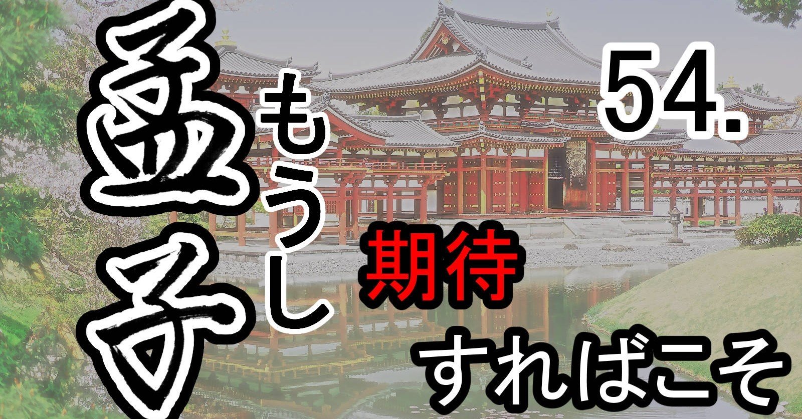 孟子古義 一、二・三、四・五、六・七 孟子古義 一、二・三、四・五、六・七