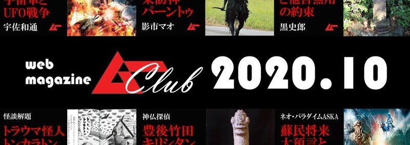 蠍座の開運メニュー 強い味付けのしっかりメニューで神秘性アップ ヘイズ中村 魔女のキッチンマジック ムーplus