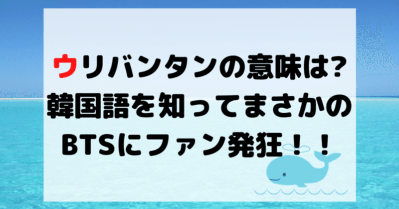 Bts歌詞 の新着タグ記事一覧 Note つくる つながる とどける Bts歌詞 の新着タグ記事一覧 Note つくる つながる とどける