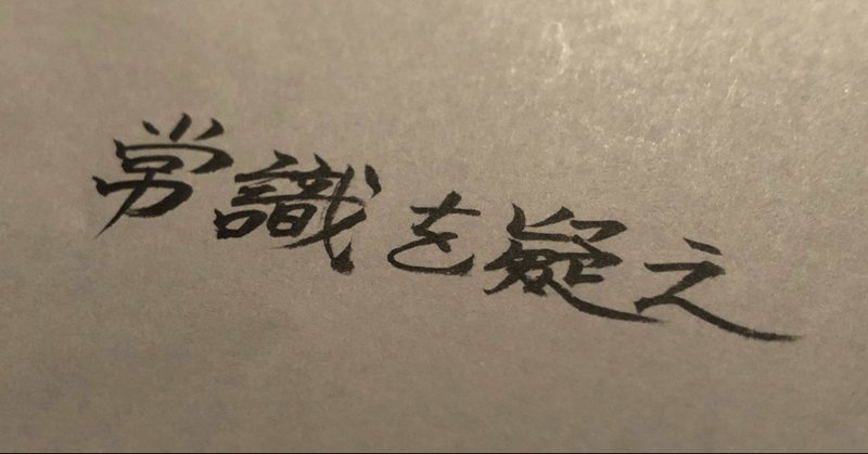 しりとりエッセイ か 顔文字 武藤吐夢 Note しりとりエッセイ か 顔文字 武藤吐夢 Note