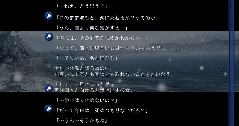 死ぬために生きる Narcissu ナルキッソス 感想 Poeenn Note