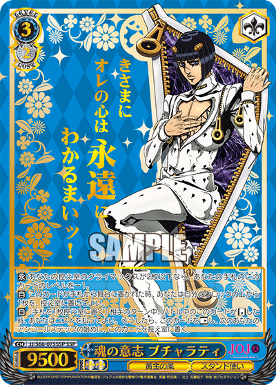 JOJOのデッキ|ム~ JOJOのデッキ|ム~