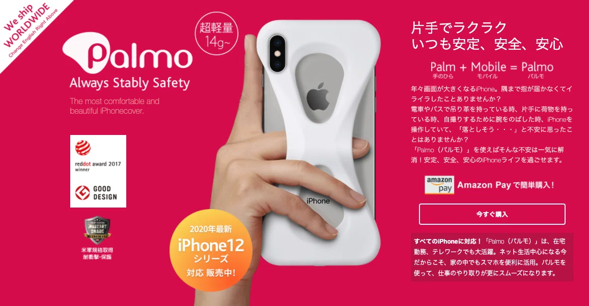 スクリーンショット 2020-11-25 16.51.37