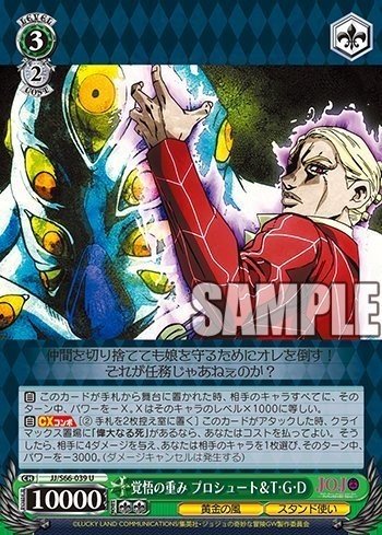 JOJOのデッキ｜ム～