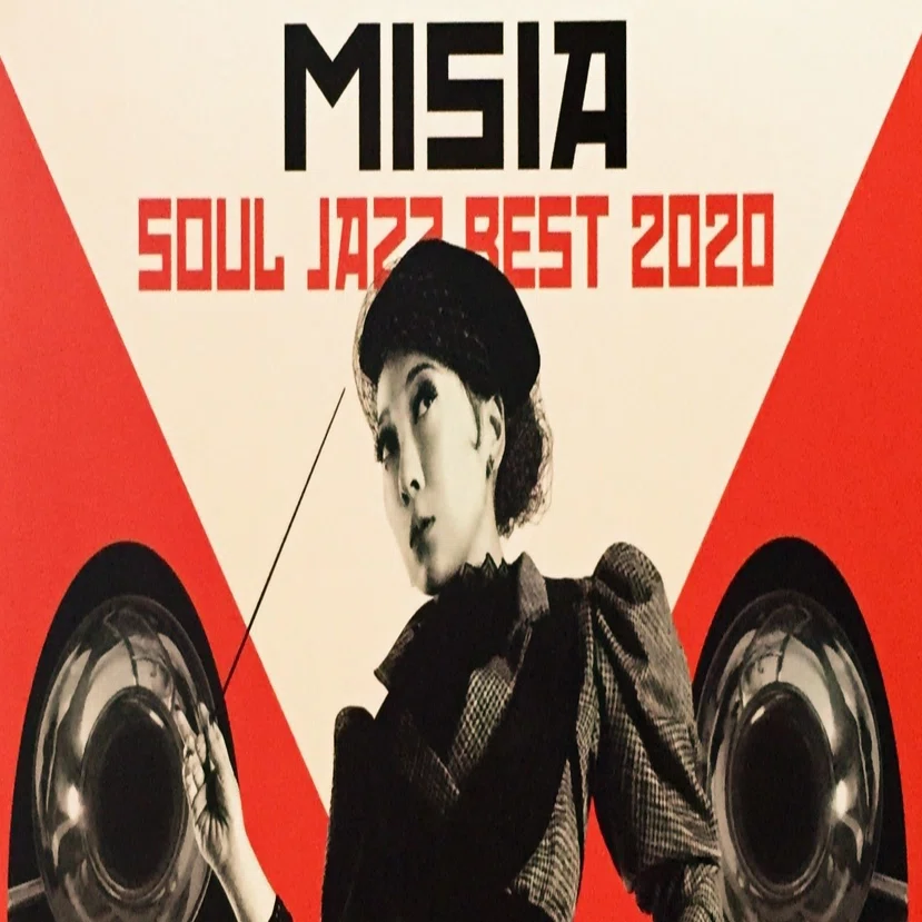 買ってよかったもの - MISIA｜五辺宏明