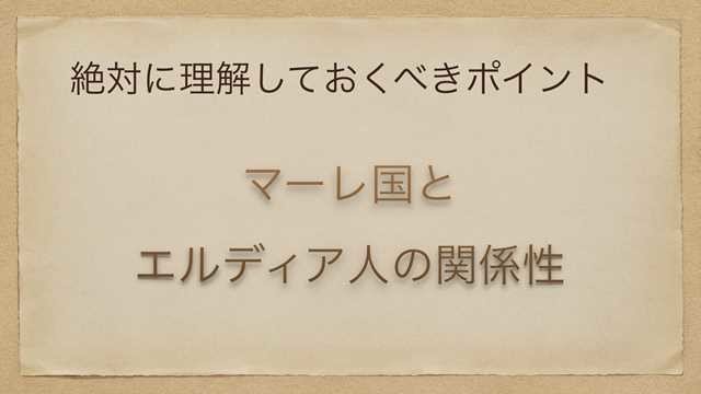 アニメ進撃の巨人finalseasonを100倍楽しむための基礎知識 サンポ エンタメ考察 解説系サラリーマン Note アニメ進撃の巨人finalseasonを100倍楽しむための基礎知識 サンポ エンタメ考察 解説系サラリーマン Note