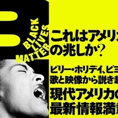 登川誠仁 - スピリチュアル・ユニティ Spiritual Unity レコード 登川誠仁 - スピリチュアル・ユニティ Spiritual Unity レコード