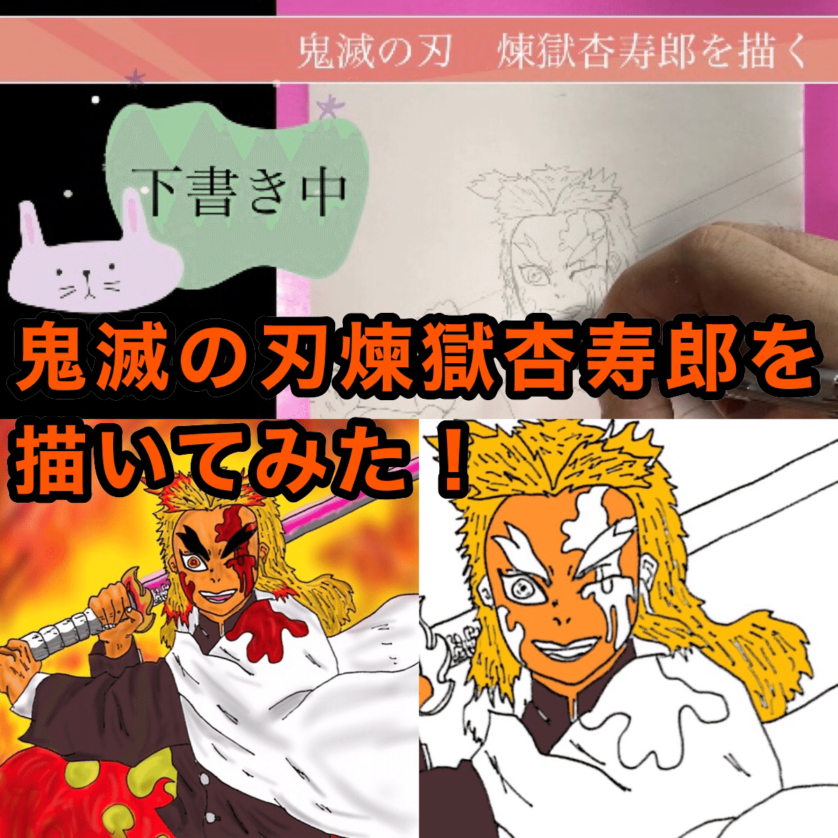 鬼 滅 の 刃 煉獄 杏 寿郎 死亡 鬼滅の刃 無限列車編の重要キャラ 煉獄杏寿郎の魅力とは シネマトゥデイ 鬼 滅 の 刃 煉獄 杏 寿郎 死亡 鬼滅の刃 無限列車編の重要キャラ 煉獄杏寿郎の魅力とは シネマトゥデイ