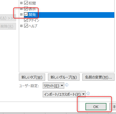 競合文書の差分チェックを全自動で行うlotusscript Qiita