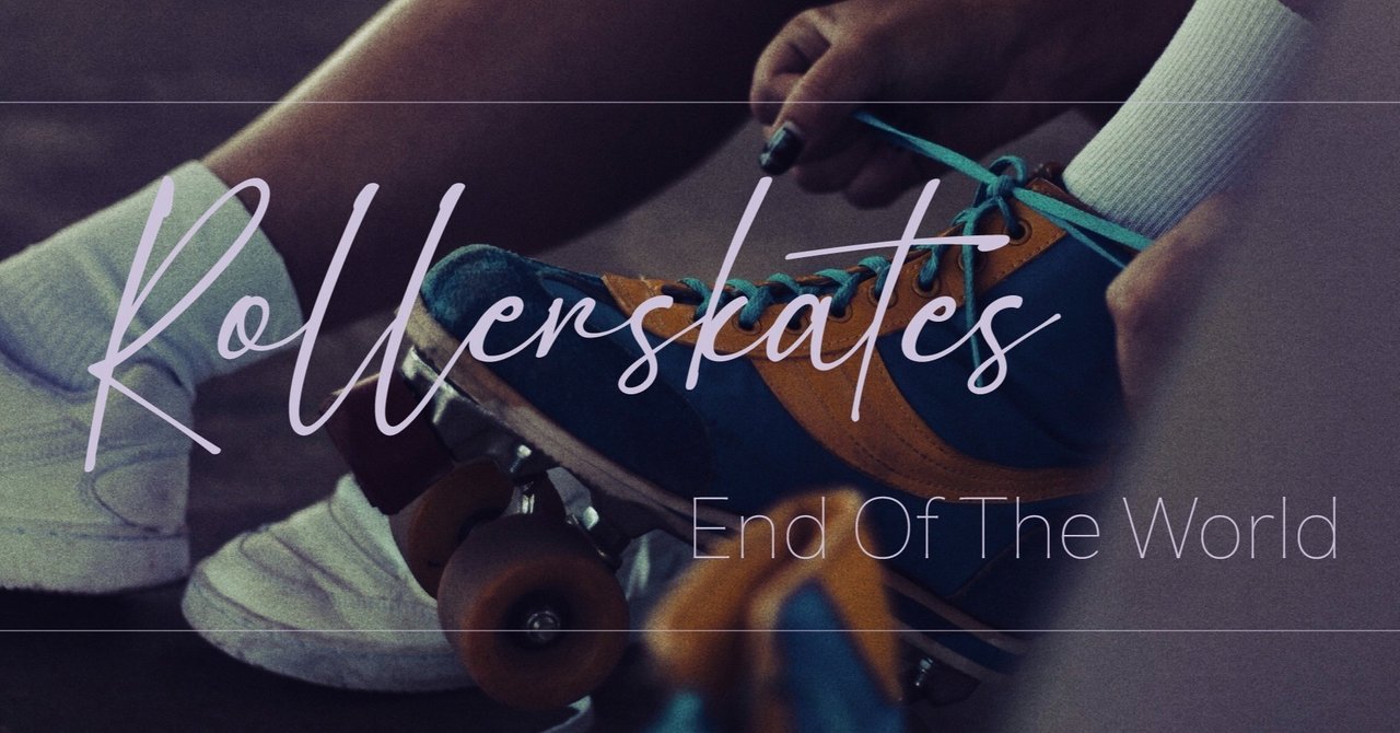 End Of The World Rollerskates 歌詞を和訳 考察 Sekai No Owariから英語を学ぶ ハク Haku Note End Of The World Rollerskates 歌詞を和訳 考察 Sekai No Owariから英語を学ぶ ハク Haku Note
