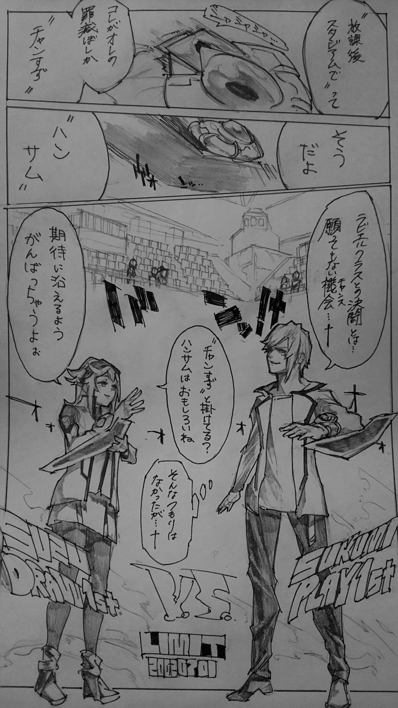 お漫画メイキング 作画編 皇w子 Note お漫画メイキング 作画編 皇w子 Note