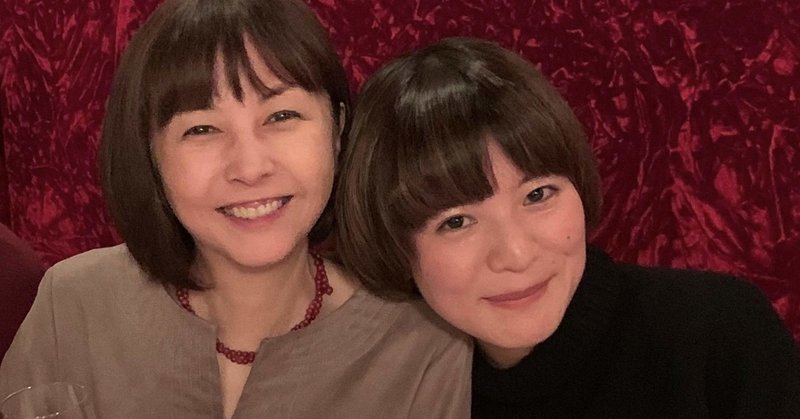 娘にゴチになりご機嫌な夜 麻木久仁子 温活薬膳で体の中から美しく Note 娘にゴチになりご機嫌な夜 麻木久仁子 温活薬膳で体の中から美しく Note