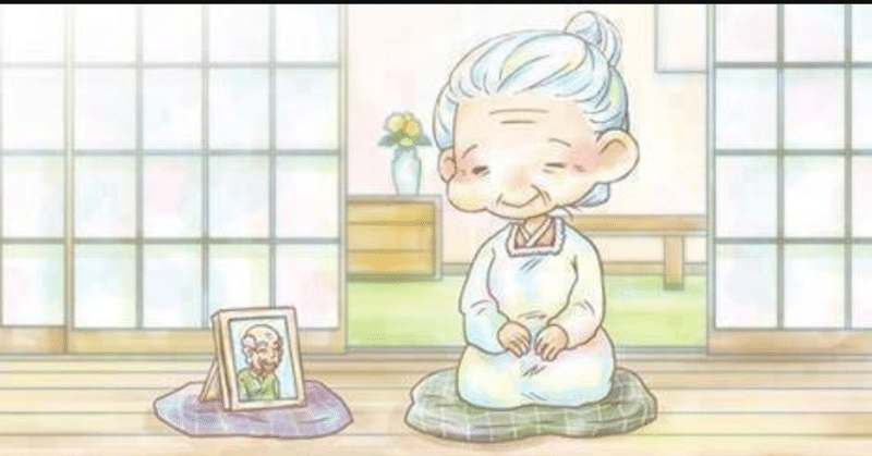 おばあちゃんの名言 こたつねこ Note