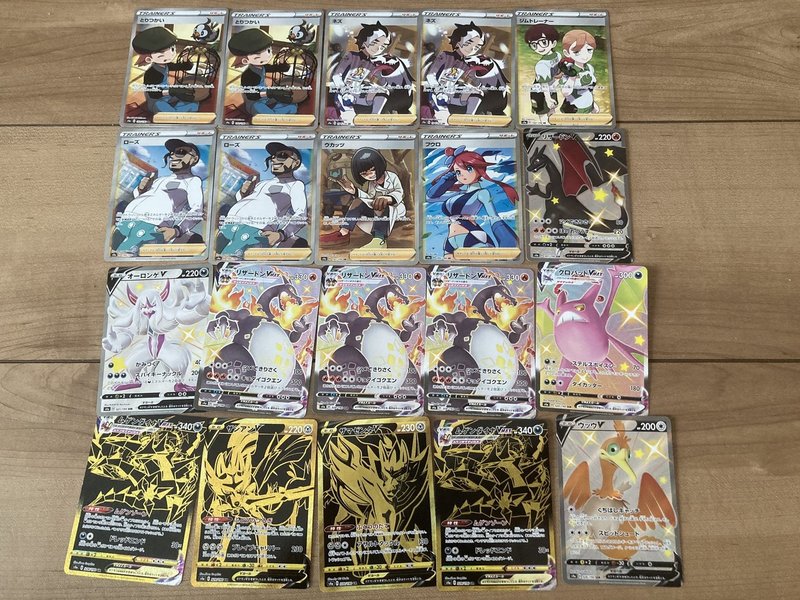 ポケモンカード シャイニースターv 考察 ウエシー Note