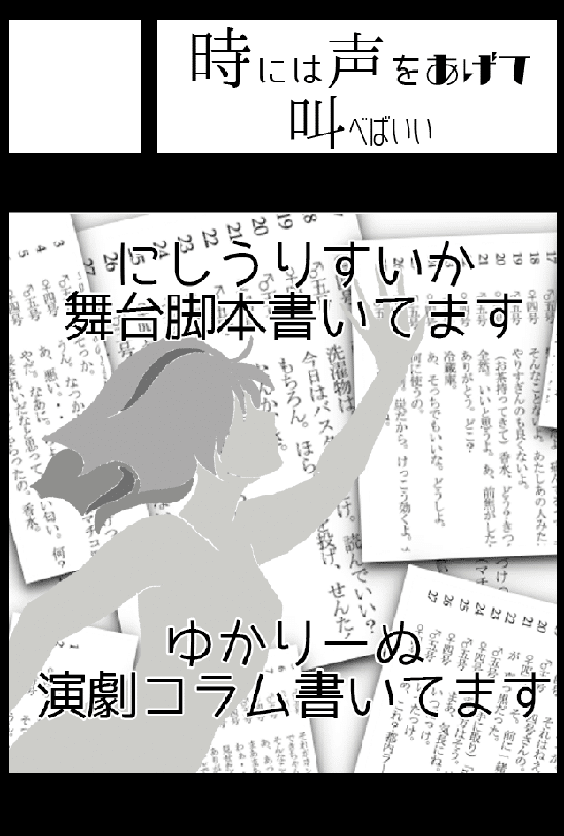 _ティア用サークルカット