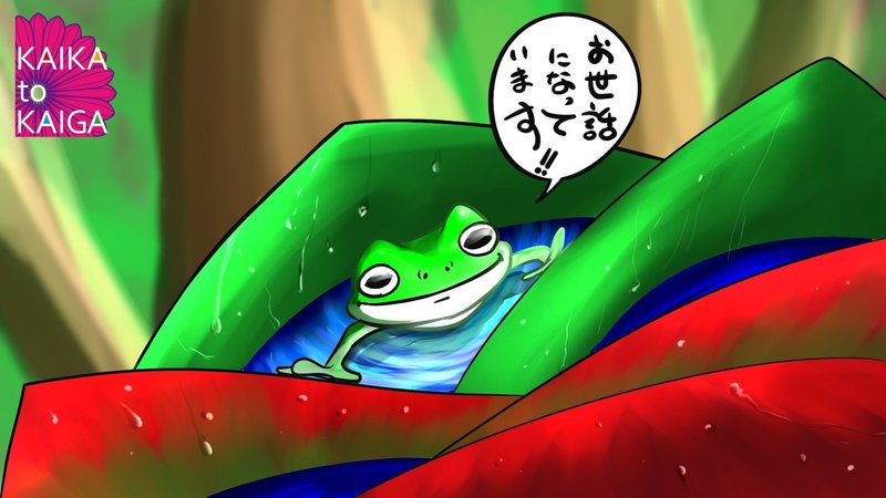 ビアトリス