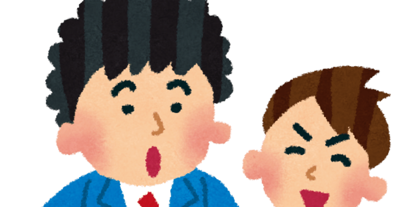 43 芸人かまいたちの笑い たな Note 43 芸人かまいたちの笑い たな Note