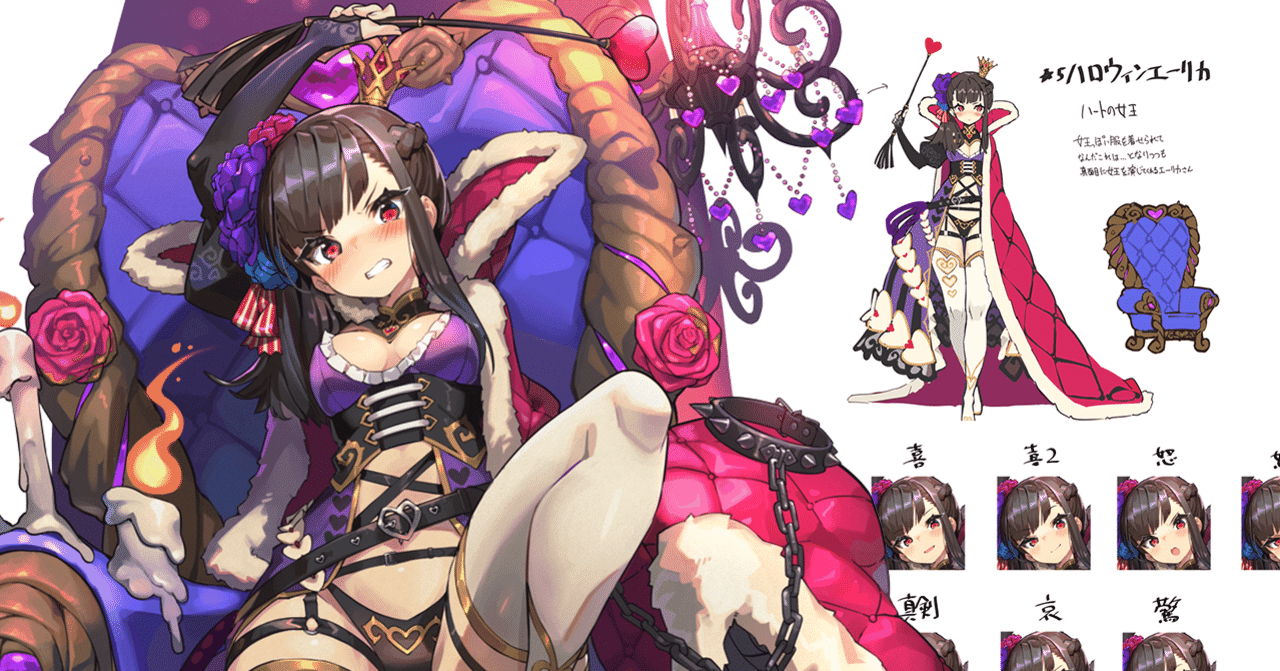 ラストピリオドのユニットイラスト制作過程 ハロウィンエーリカ編 Happy Elements カカリアスタジオ Note ラストピリオドのユニットイラスト制作過程 ハロウィンエーリカ編 Happy Elements カカリアスタジオ Note